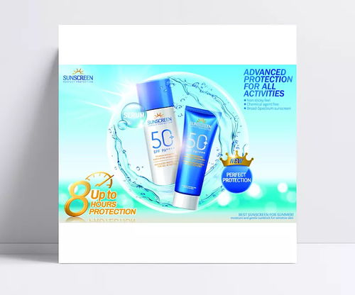 水韵灵动，自然之美 一六湘泉化妆品宣传海报设计