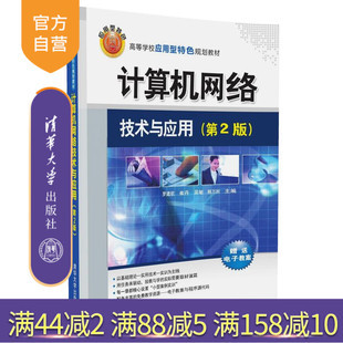 INTERNETINTERNET的购买渠道与资源配置