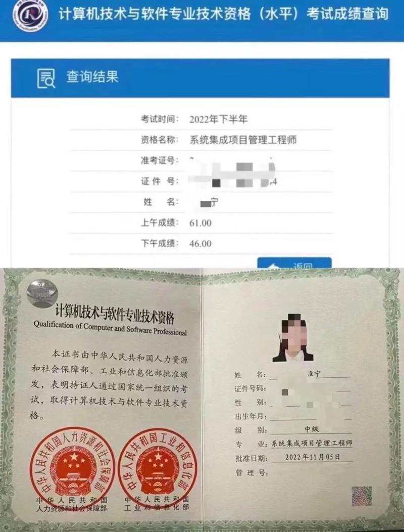 2024年计算机软考网络工程师（中级）报考指南与计算机网络工程设计解析