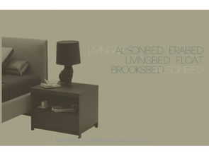 锐驰现代椅子在设计中的软装应用与数字资源整合