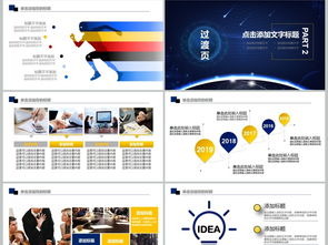 计算机网络工程设计 安全通信与大数据应用